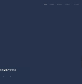 上海京彩营销策划有限公司/会务/会展/展览展示/团建/运动会/家庭日/节日庆典/发布会/年会/活动策划