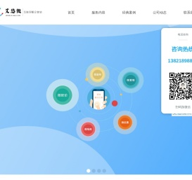 防伪报备查询系统