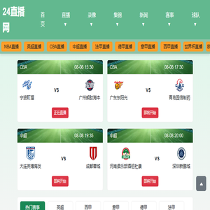 彦蓁科技