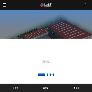大型球磨机