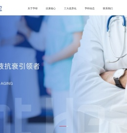 四川天府亨特生命科技有限公司【官网】