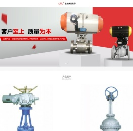 捷创阀门集团有限公司