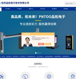 频闪仪,便携式频闪仪厂家