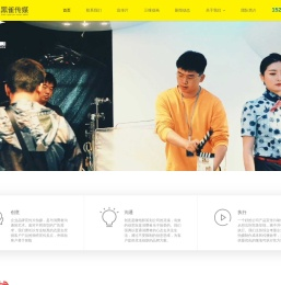 企业品牌宣传片拍摄