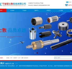 磁性组件,汽车磁性组件,磁性组件配件,磁性组件价格,磁性组件材料传感器,线圈,转子,定子组件