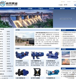 磁力泵,隔膜泵,氟塑料离心泵