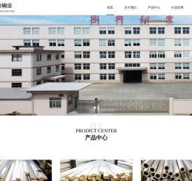 慈溪市宁兴铜业有限公司