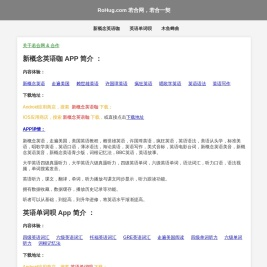 朗华网