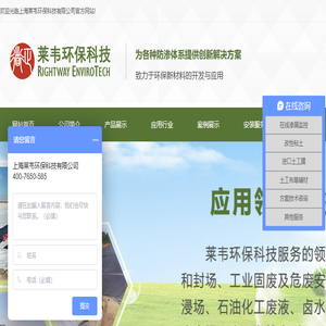 土工膜丨防渗膜丨复合土工膜丨进口土工膜丨防渗土工膜丨HDPE土工膜丨HDPE防渗膜丨HDPE土工膜厂家丨HDPE土工膜价格丨光面土工膜丨糙面土工膜丨渗漏监控丨改性粘土