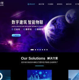 椭圆方程（深圳）信息技术有限公司