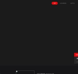 宁波九岸家居装饰有限公司