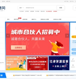 企慧网