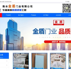 防爆门,防爆门生产厂家,抗爆墙,抗爆墙生产厂家,泄爆墙,泄爆墙生产厂家,泄爆门窗,防爆墙,防爆门厂家,泄爆墙厂家,抗爆墙厂家,隧道防护门生产厂家