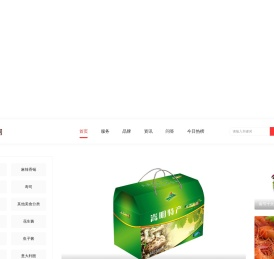 美食网