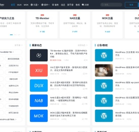 更好的WordPress主题