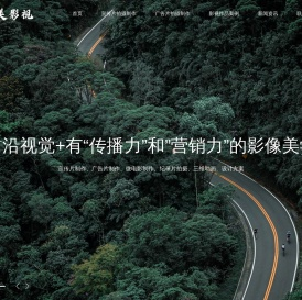 北京活动公司