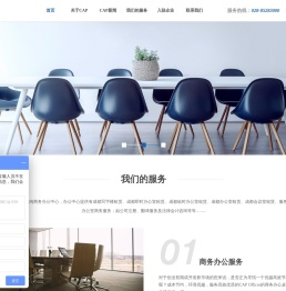成都凯投置业有限公司