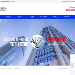 哈尔滨防弹玻璃