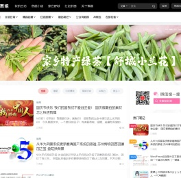 文案姐笔记