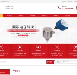 上海热式流量开关厂家