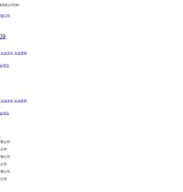 中快旅文化旅游管理有限公司