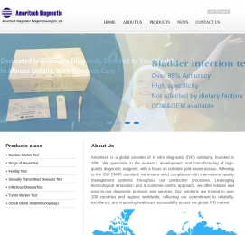 美利泰格诊断试剂（嘉兴）有限公司