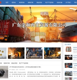 钌铑铱多少钱一克