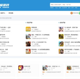 bt手游下载乐园