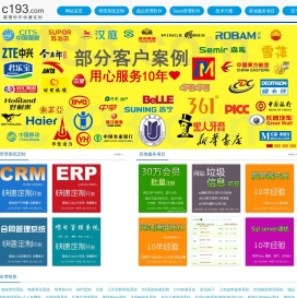 管理软件定制开发