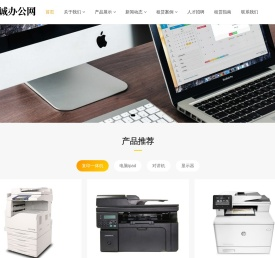 ipad租赁