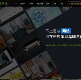 微信小程序开发,福州小程序定制外包,网站开发,APP开发