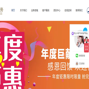 浙江中通认证有限公司