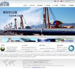 滑雪场建设