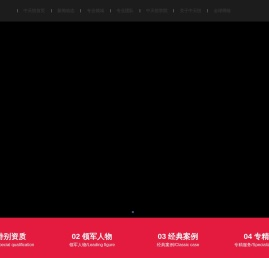 安徽中天恒律师事务所