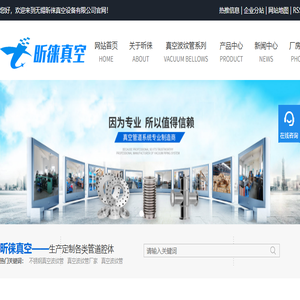 不锈钢真空波纹管