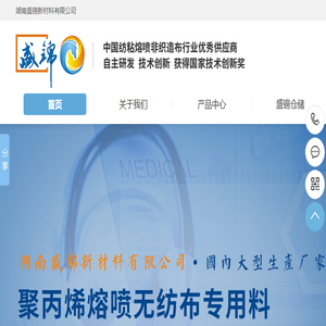湖南盛锦新材料有限公司