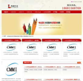 CMMI