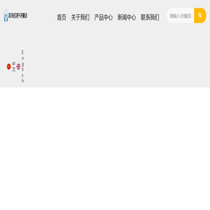 电视天线