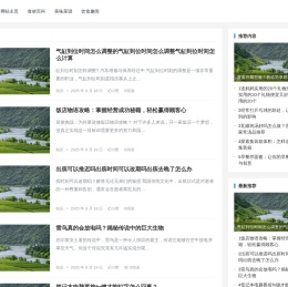 维方网