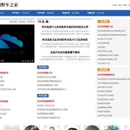 环球生活网