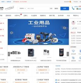 【工业自动化网】自动化领域综合行业门户+自动化产品一站式采购平台