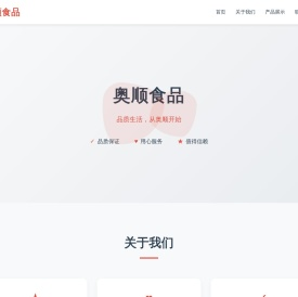 中文问答百科知识黄历日历