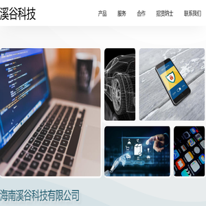 紫霞游戏