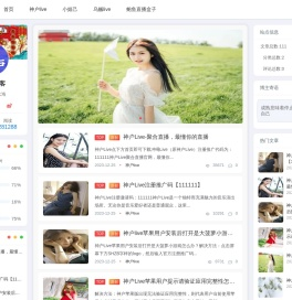 神户live直播盒子