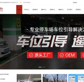 深圳市科锐引导科技有限公司