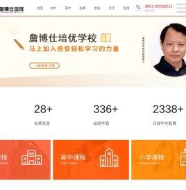 贵州博仕教育咨询有限公司