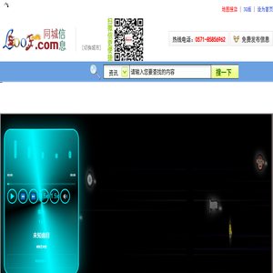 信息港