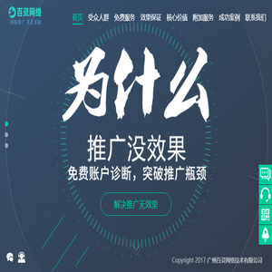 竞价托管