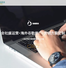 企业营销平台,