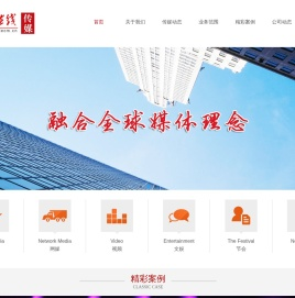 人民在线（北京）文化传媒有限公司